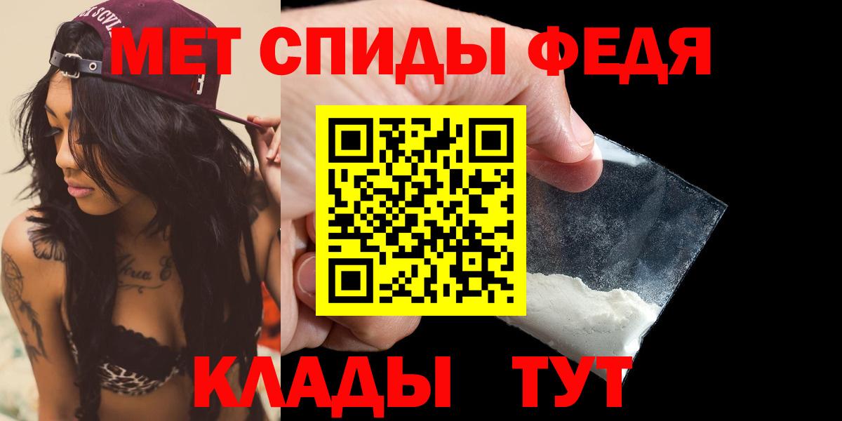 Amphetamine Premium  Вход с VPN  Белебей 