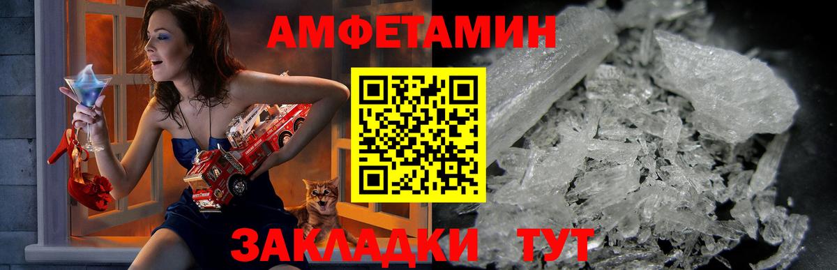 Бошки Шишки  NBOMe  МЕТАМФЕТАМИН  Мефедрон   LSD-25  COCAIN  Гашиш  Белебей  Вход с VPN 