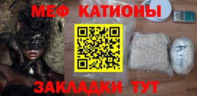 бошки Белорецк