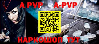бошки Белорецк