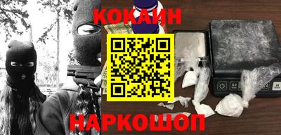 винт Бердск