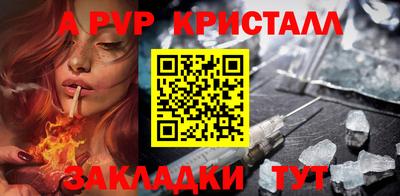 бошки Белорецк