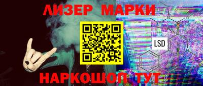 винт Бердск