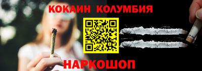 винт Бердск