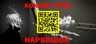 бошки Белорецк