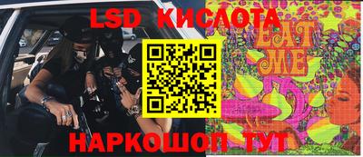 таблы Белореченск