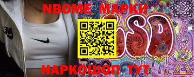 бошки Белорецк