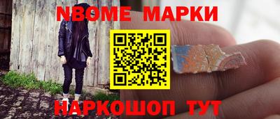 бошки Белорецк
