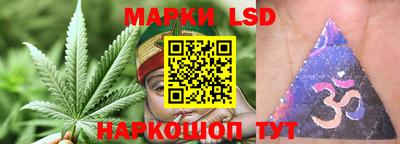 таблы Белореченск