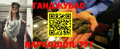 винт Бердск