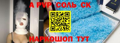 таблы Белореченск