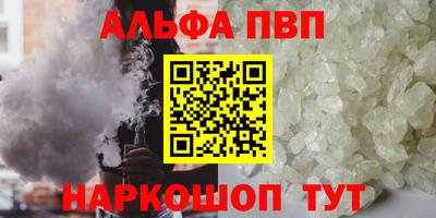 таблы Белореченск