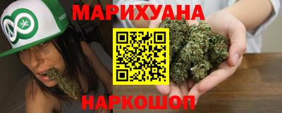 бошки Белорецк