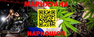 таблы Белореченск