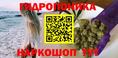 бошки Белорецк