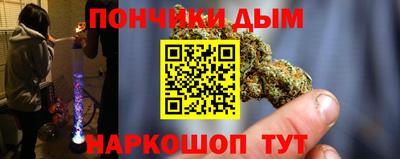 винт Бердск