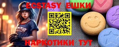 бошки Белорецк