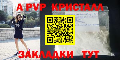 винт Бердск