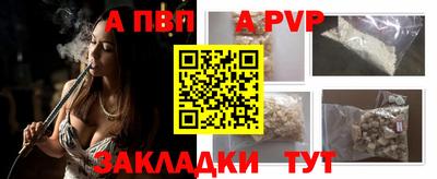 таблы Белореченск