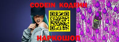 бошки Белорецк