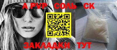 бошки Белорецк