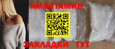 винт Бердск