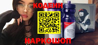 таблы Белореченск