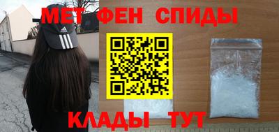 таблы Белореченск