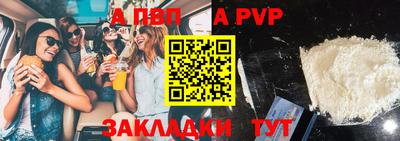 бошки Белорецк