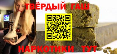 винт Бердск