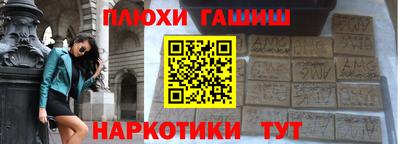 винт Бердск
