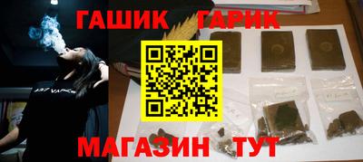 таблы Белореченск