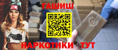 винт Бердск