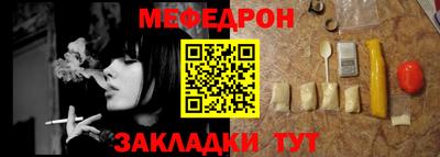 винт Бердск