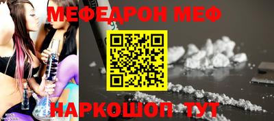 винт Бердск