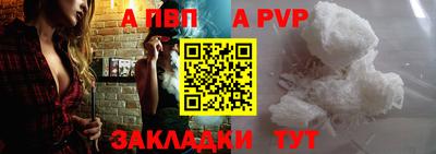 таблы Белореченск
