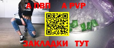 бошки Белорецк