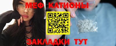 бошки Белорецк