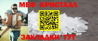 бошки Белорецк