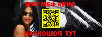 бошки Белорецк