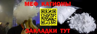 бошки Белорецк