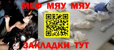 винт Бердск