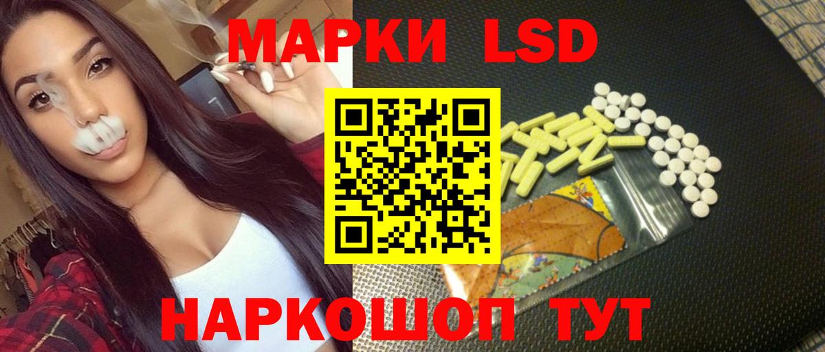 Лсд 25 экстази ecstasy  Лсд 25 экстази  Белебей  Лсд 25 экстази ecstasy  Вход с VPN 
