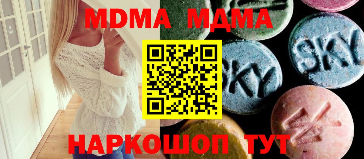 АМФЕТАМИН Белебей