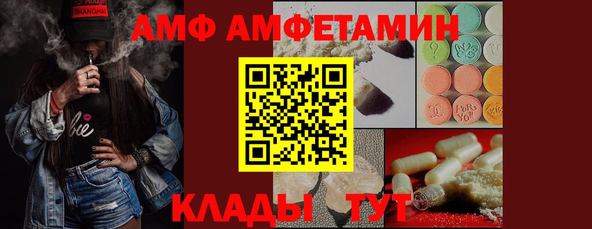Метамфетамин  Вход с VPN  МЕТАМФЕТАМИН кристалл  Белебей  МЕТАМФЕТАМИН кристалл 