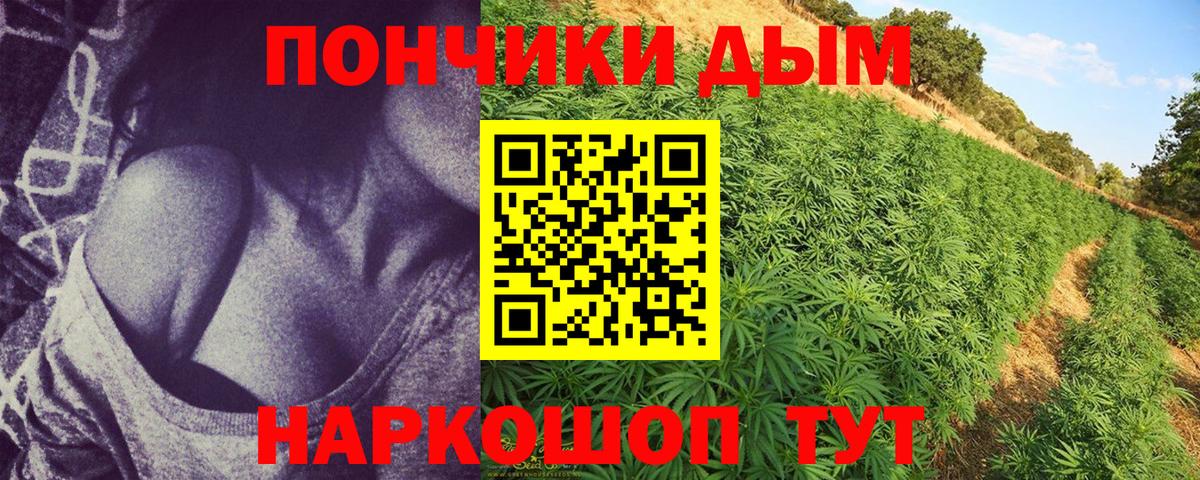 Канабис White Widow  МАРИХУАНА планчик  Белебей  Вход с VPN  Шишки марихуана марихуана 